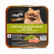 Dog Food Chicken & Vegetables 100g