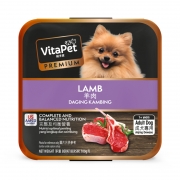Dog Food Lamb 100g